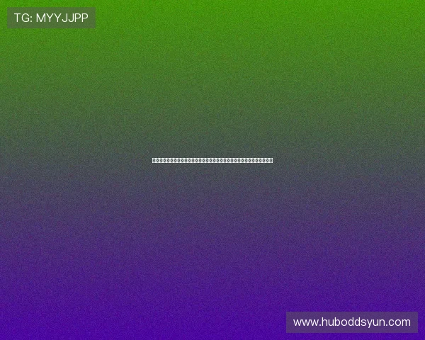 乐竞体育链接入口安全可靠性分析，教你识别正规入口避免账号信息泄露风险